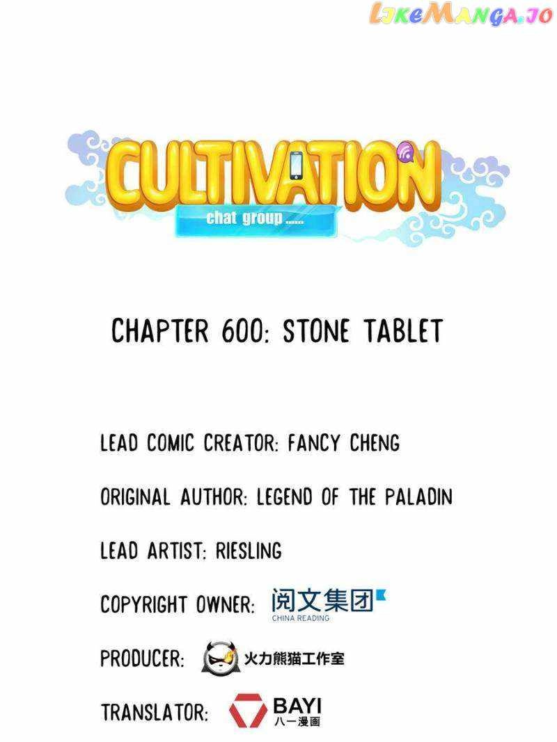 Cultivation Chat Group Chapter 600