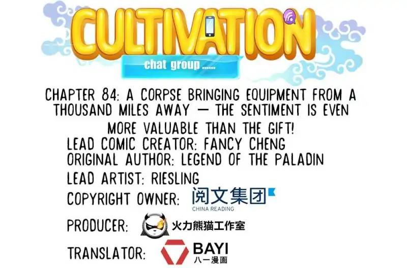 Cultivation Chat Group Chapter 84