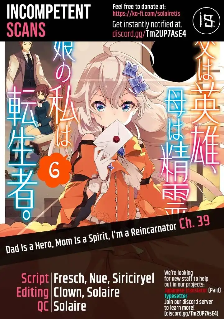 Dad Is A Hero, Mom Is A Spirit, I'm A Reincarnator Chapter 39