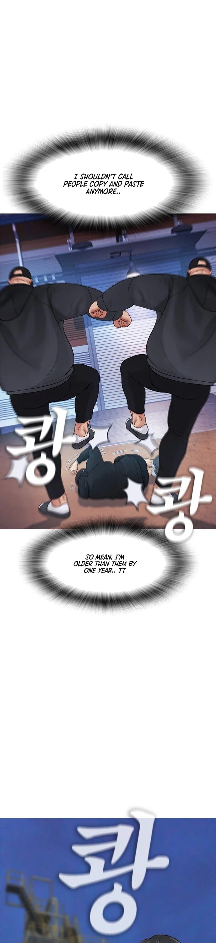 Manga page 20