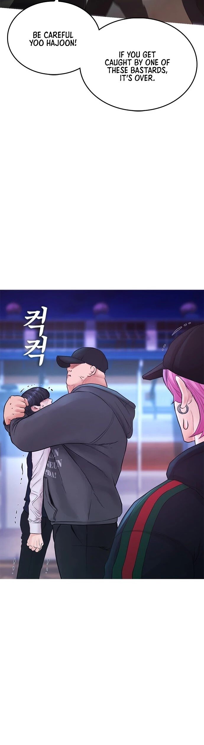 Manga page 27