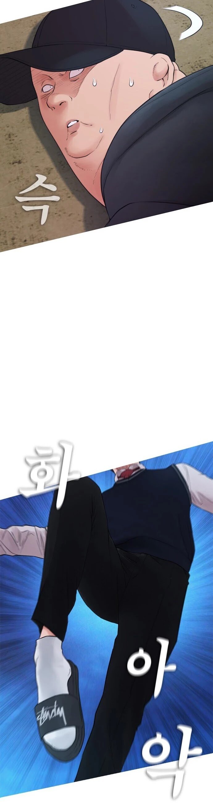 Manga page 38