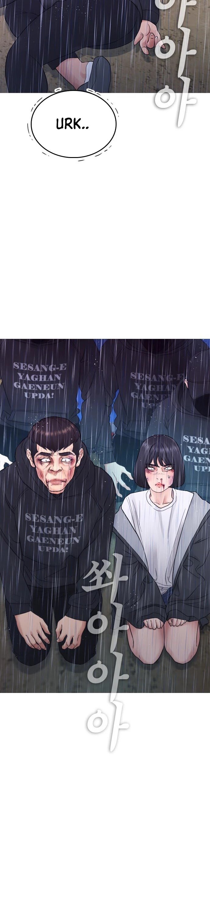 Manga page 40