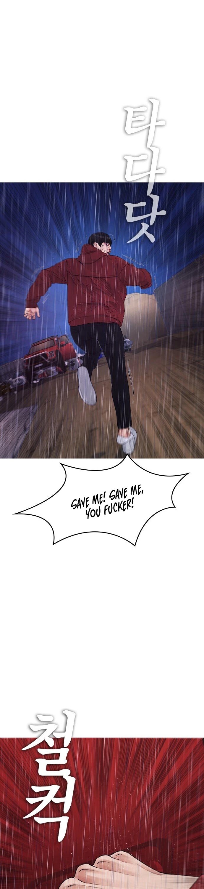 Manga page 44