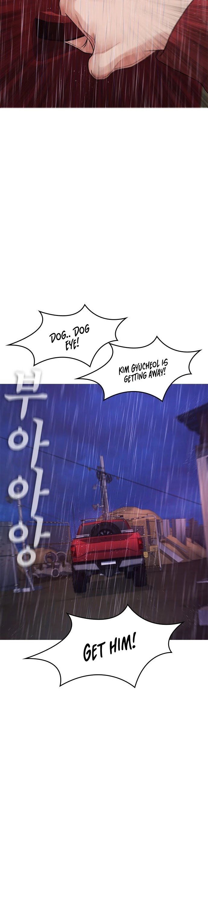 Manga page 45