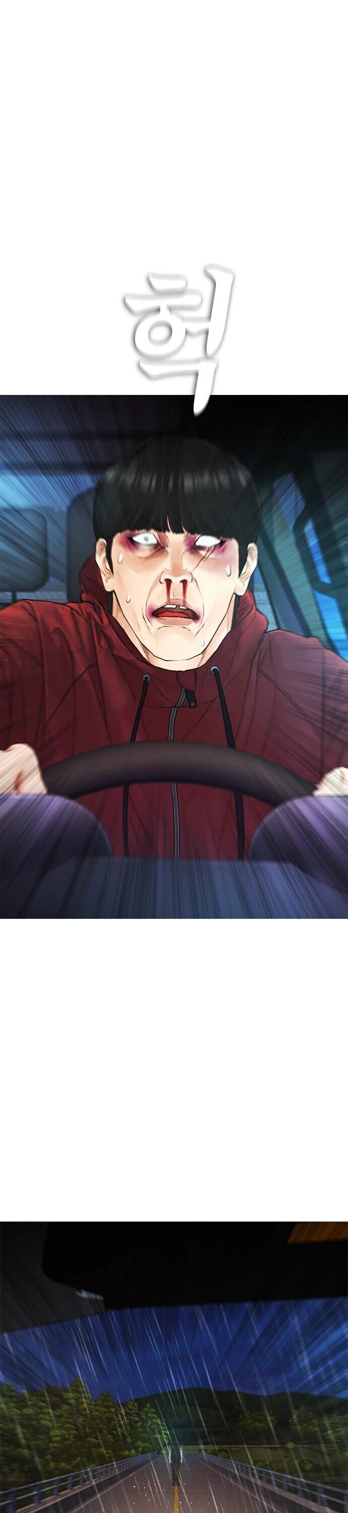 Manga page 49