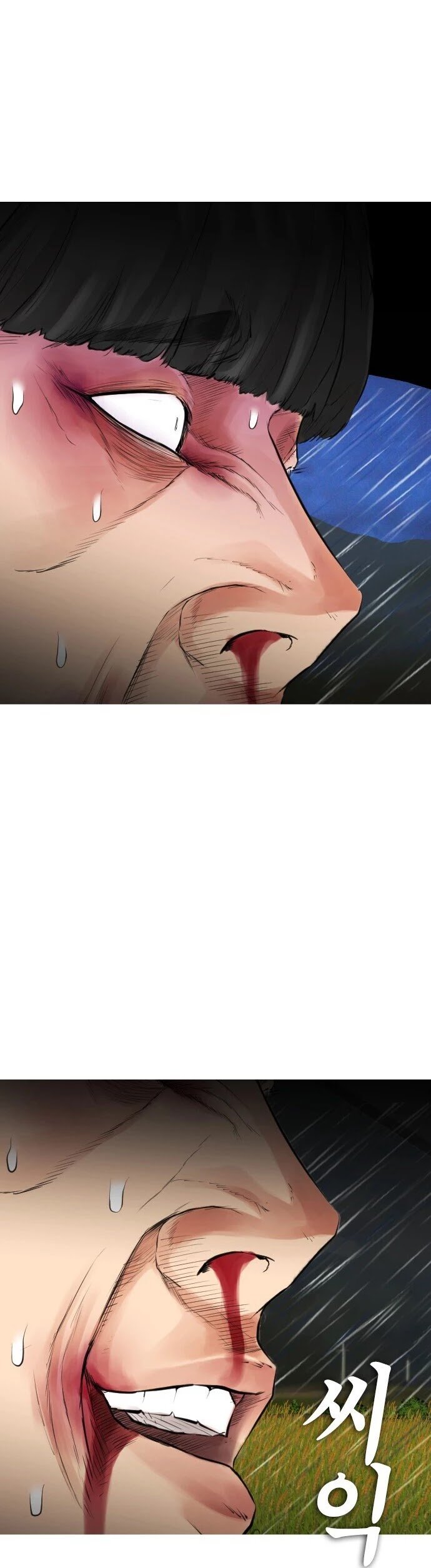 Manga page 52