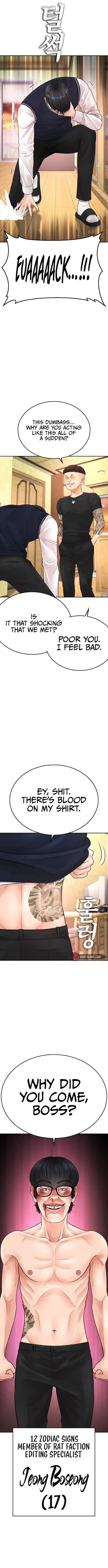 Manga page 17