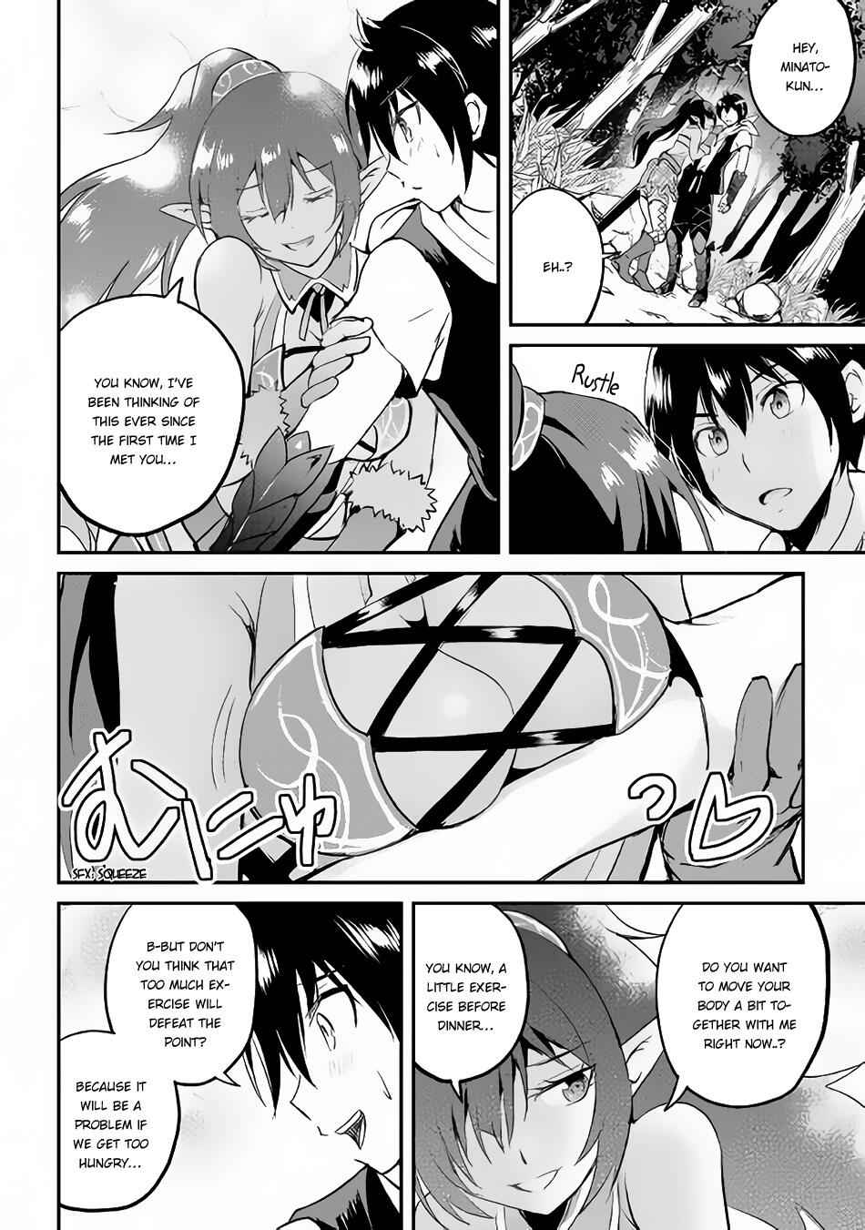 Demon Fist Daydreamer Chapter 23