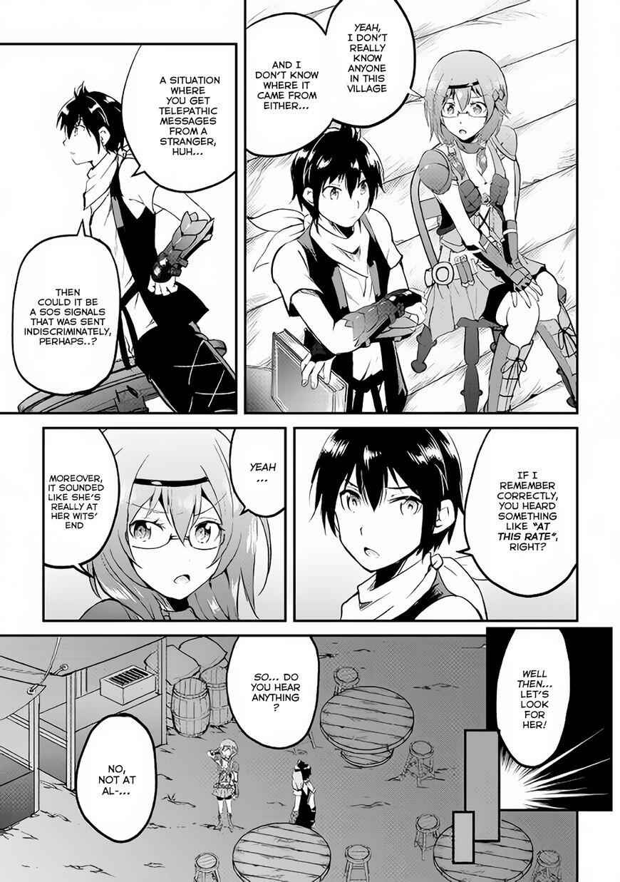 Demon Fist Daydreamer Chapter 24