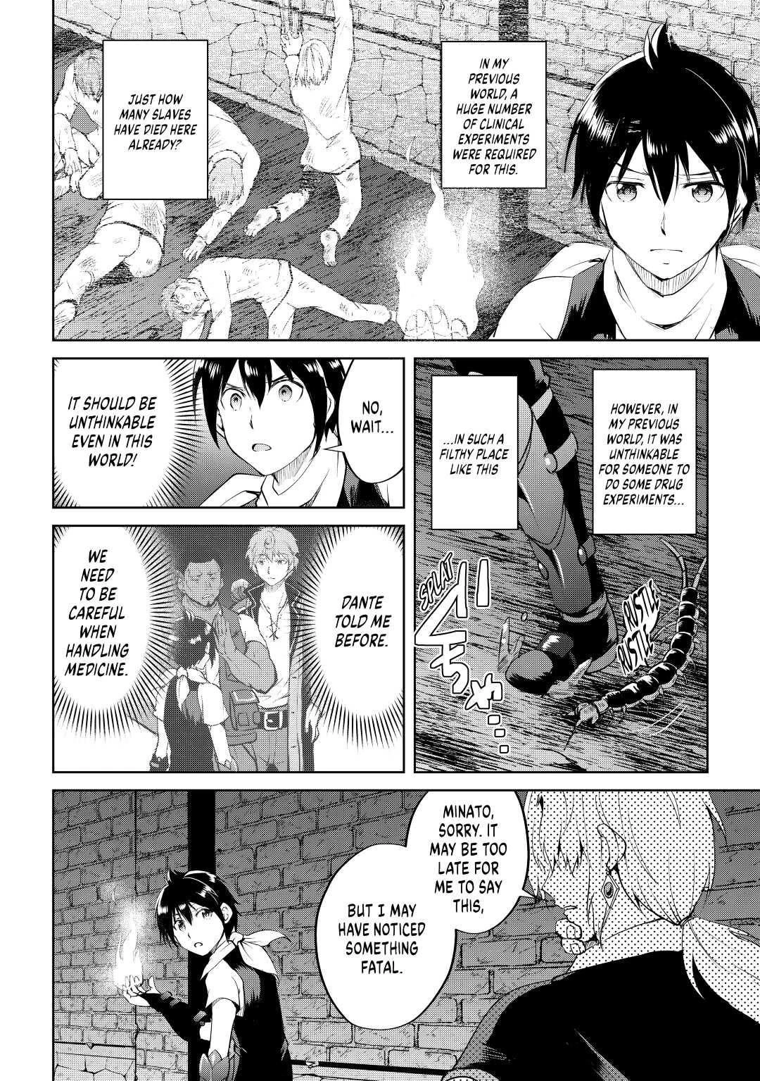 Demon Fist Daydreamer Chapter 54