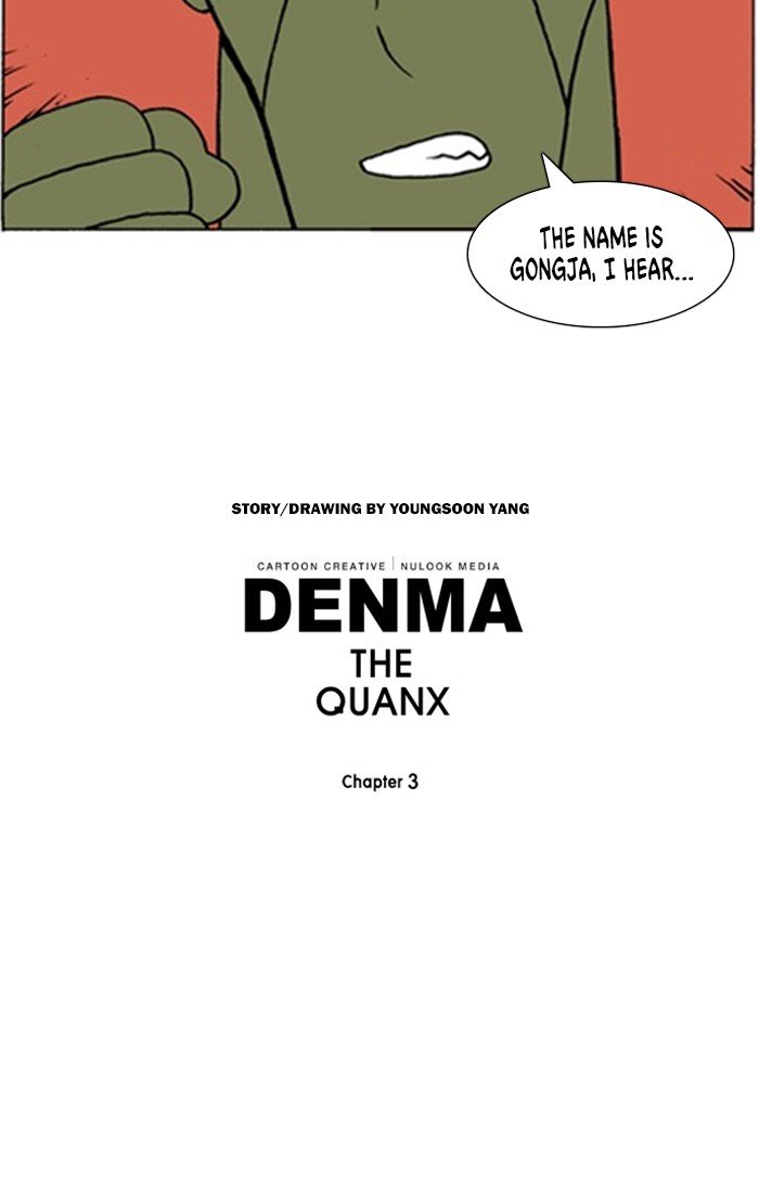 Denma Chapter 1025 23