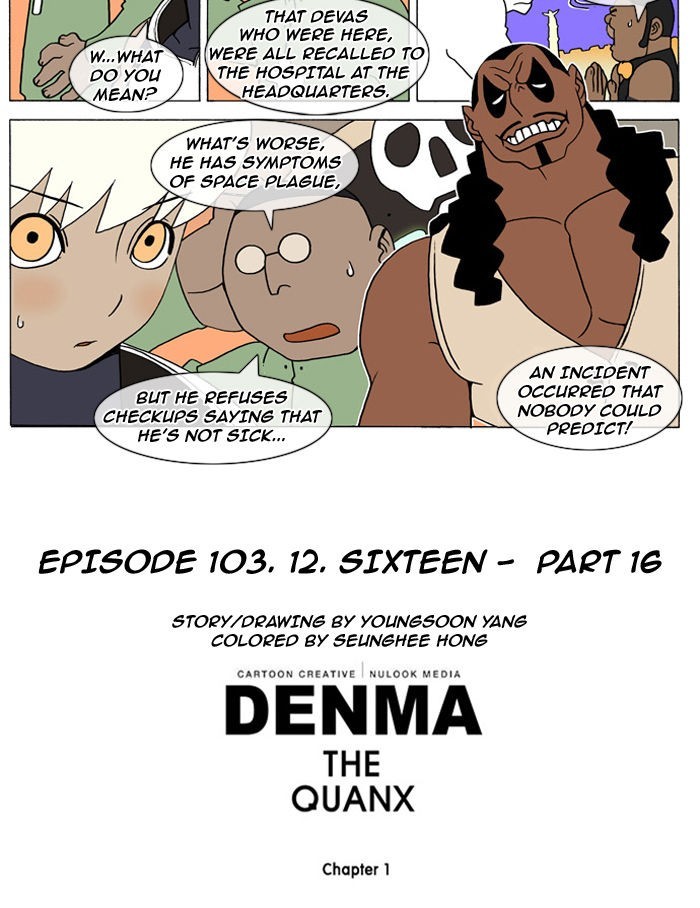 Denma Chapter 103 6