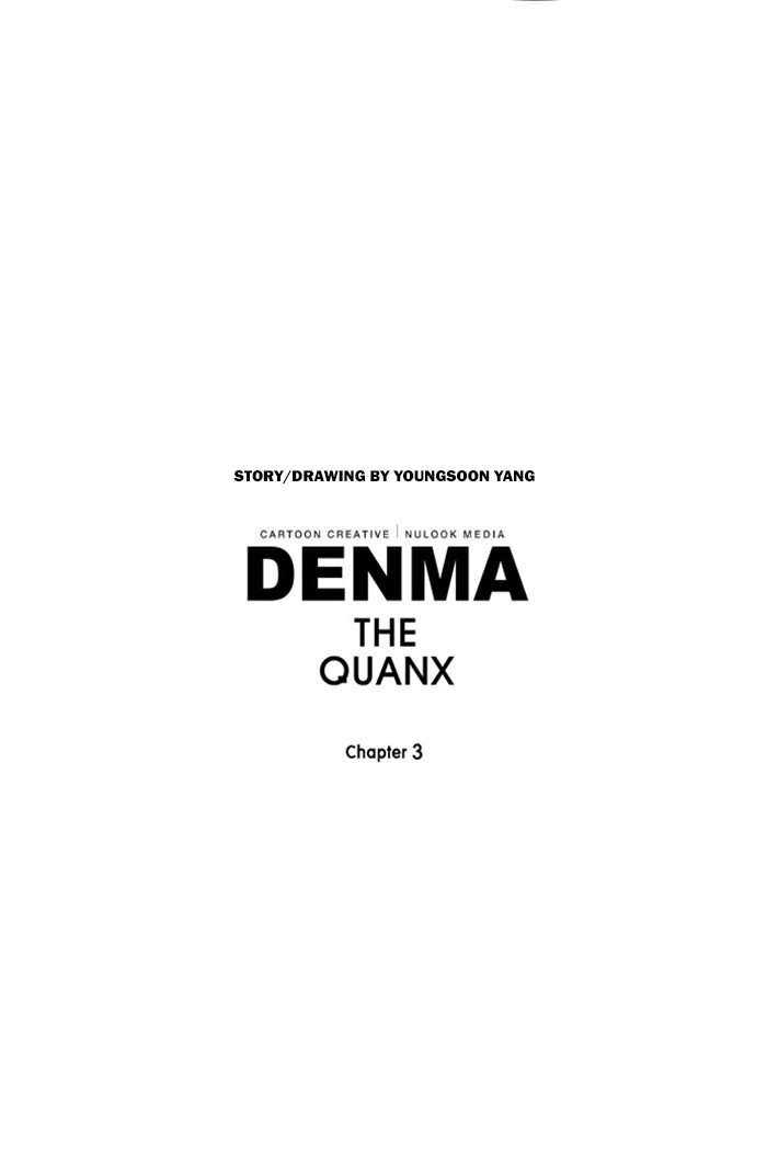 Denma Chapter 1038 18