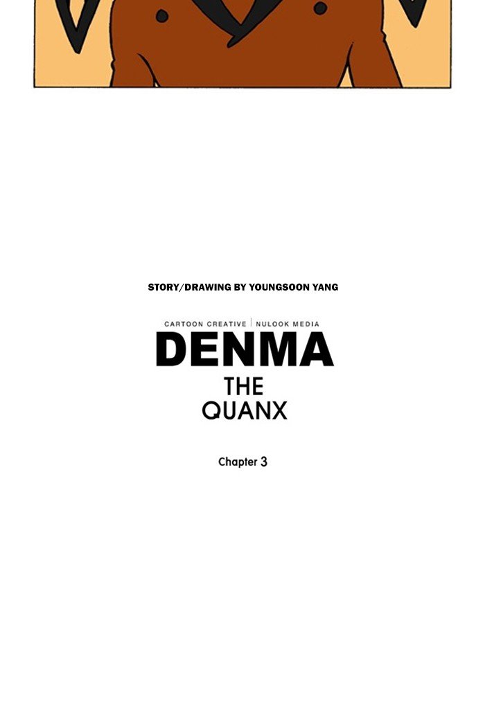 Denma Chapter 1047 16