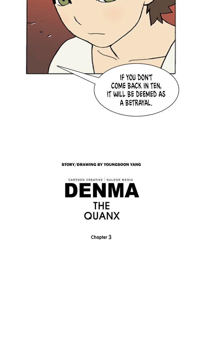 Denma Chapter 1054 21