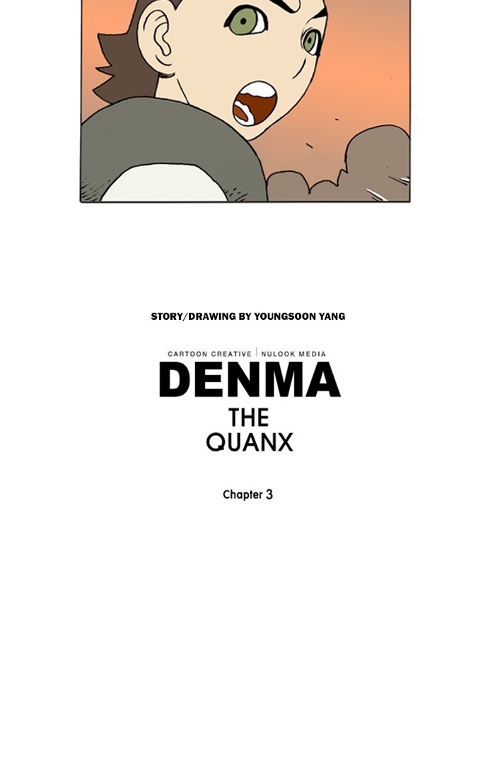 Denma Chapter 1062 17