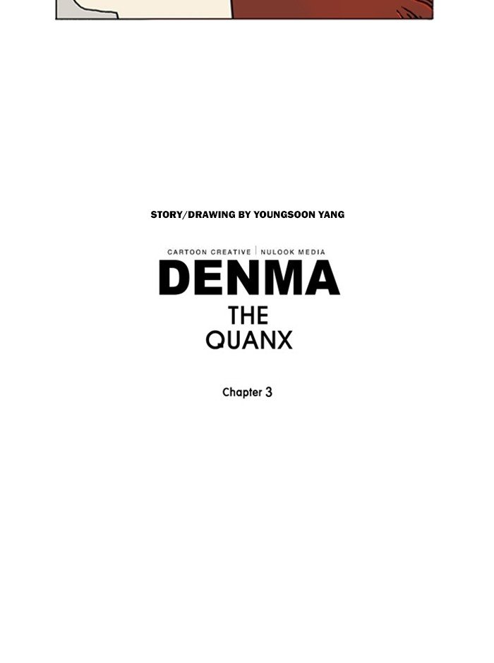 Denma Chapter 1084 17