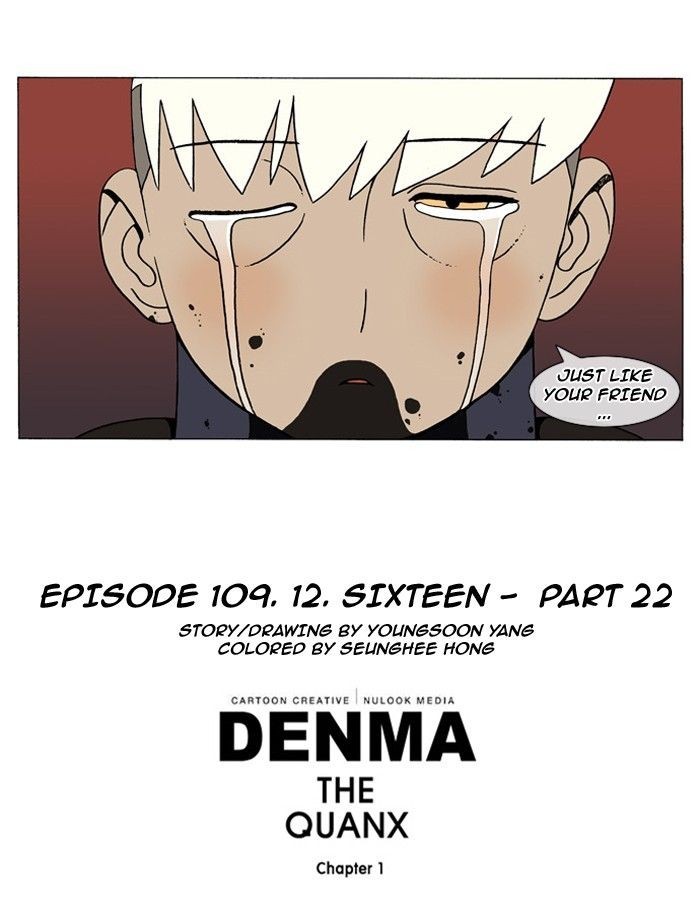 Denma Chapter 109 7