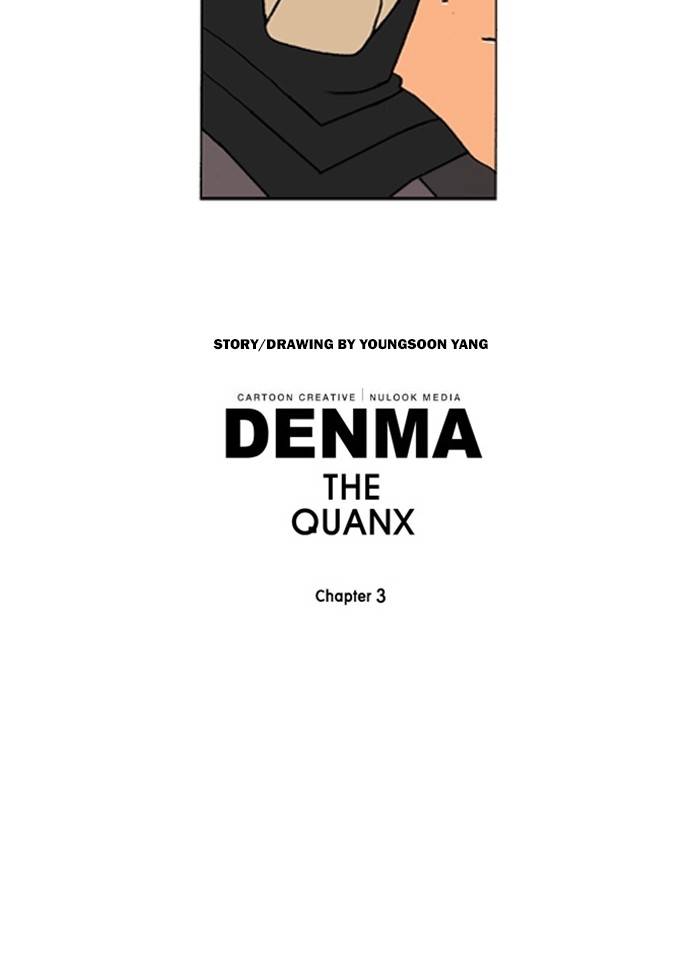 Denma Chapter 1123 18