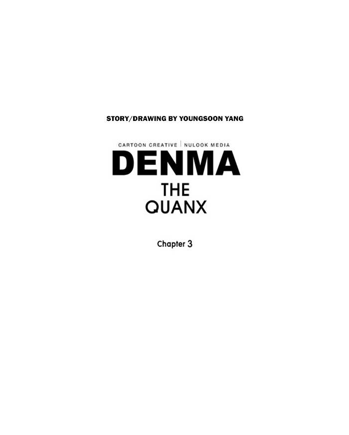 Denma Chapter 1128 21