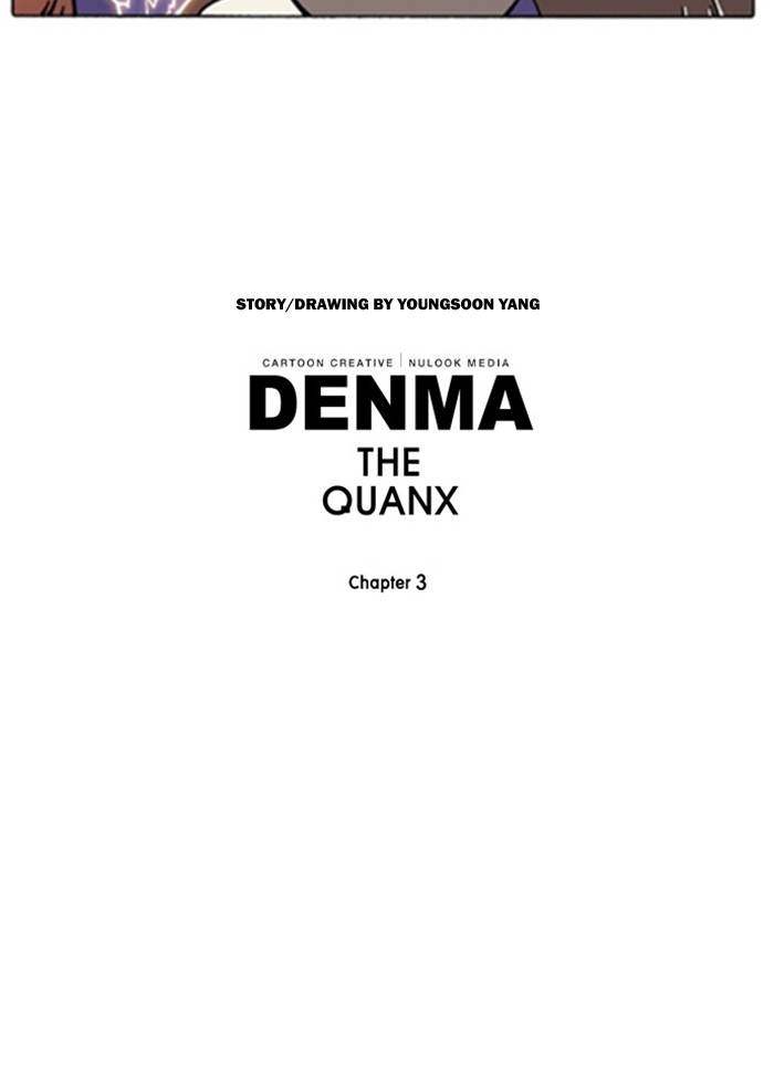 Denma Chapter 1144 27