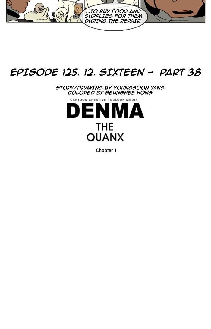 Denma Chapter 125 5