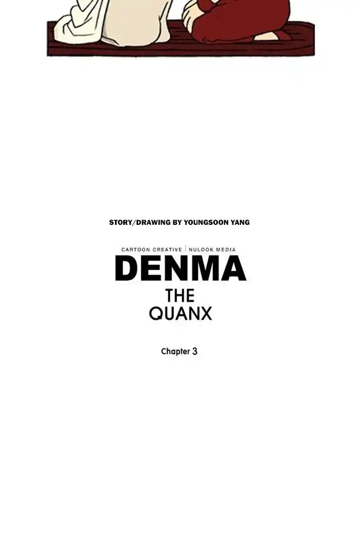 Denma Chapter 1398 18