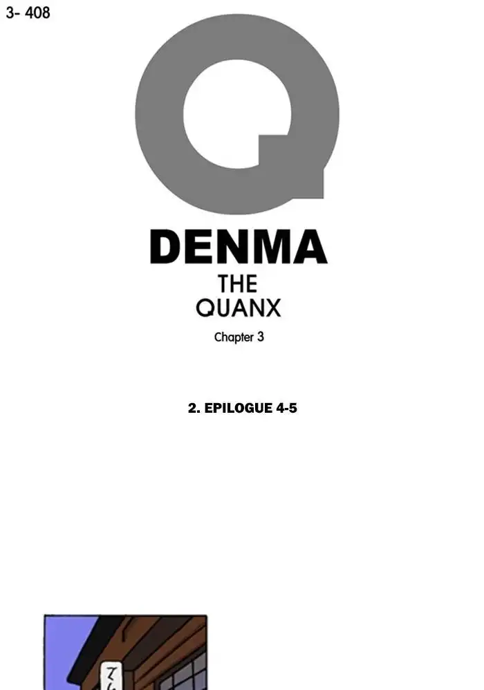 Denma Chapter 1404