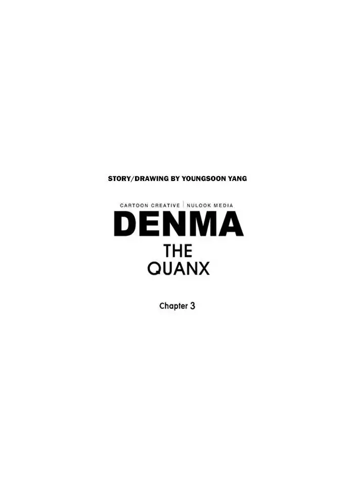 Denma Chapter 1405 25