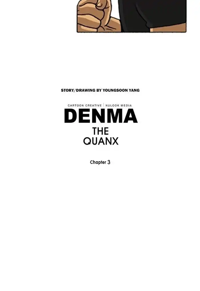 Denma Chapter 1406 31