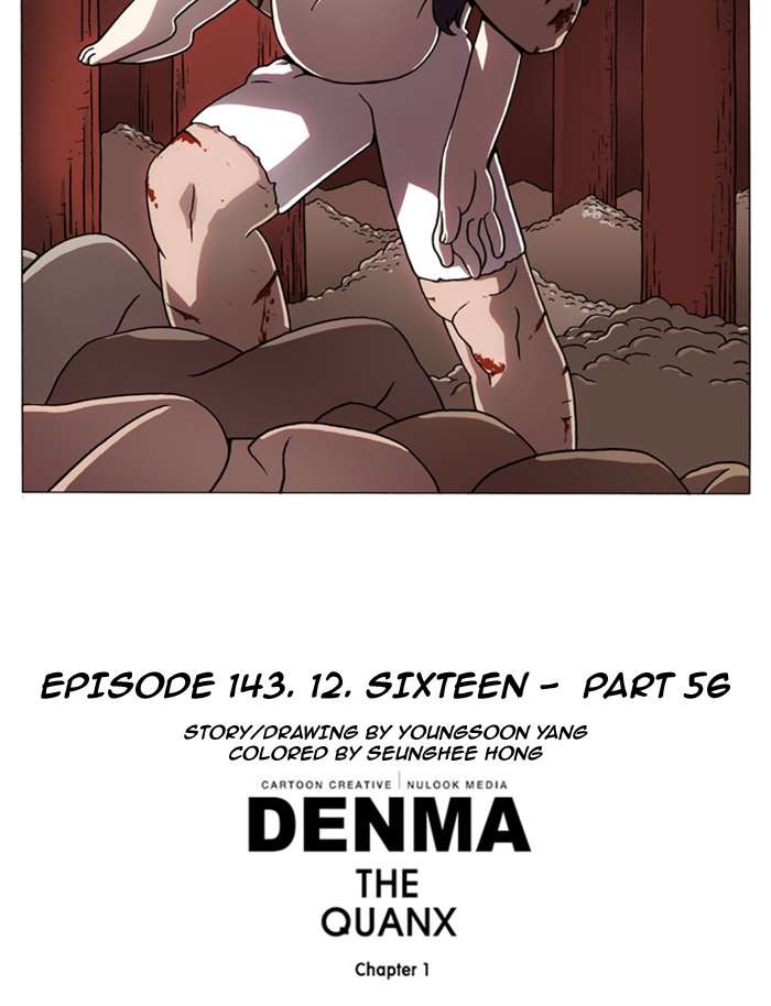 Denma Chapter 143 7