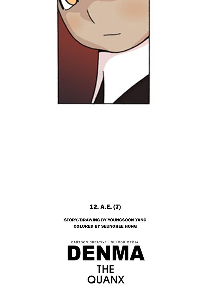 Denma Chapter 151 19