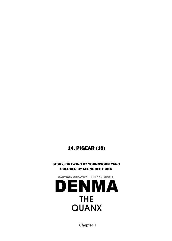 Denma Chapter 167 35