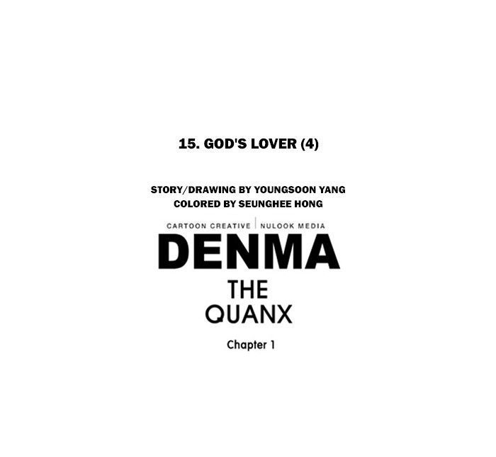 Denma Chapter 199 21