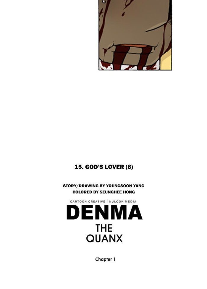 Denma Chapter 201 19