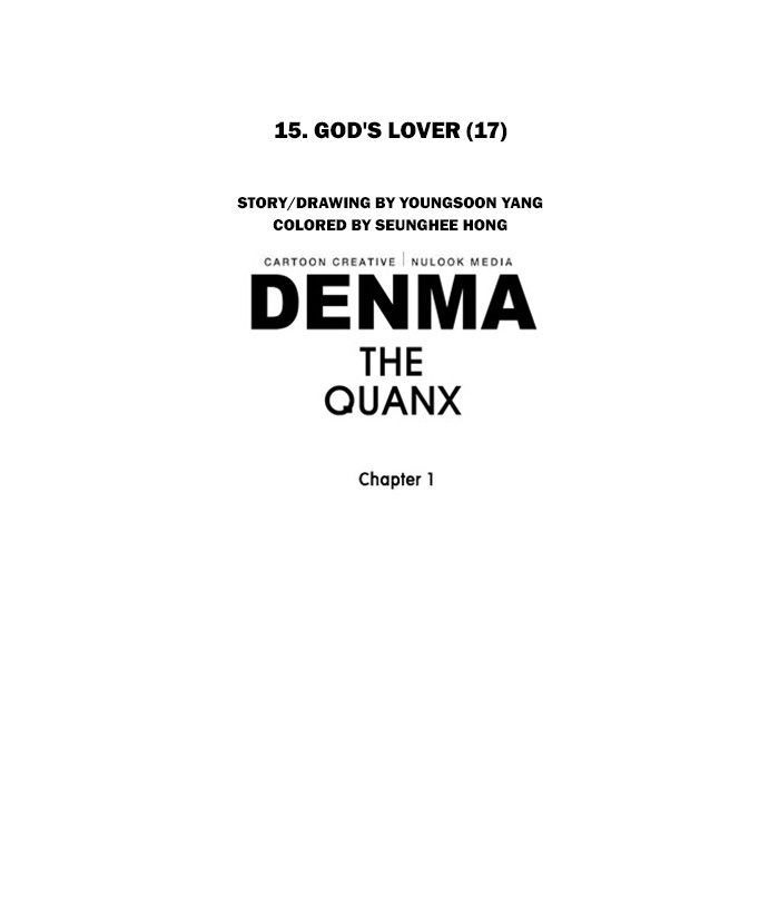 Denma Chapter 212 21