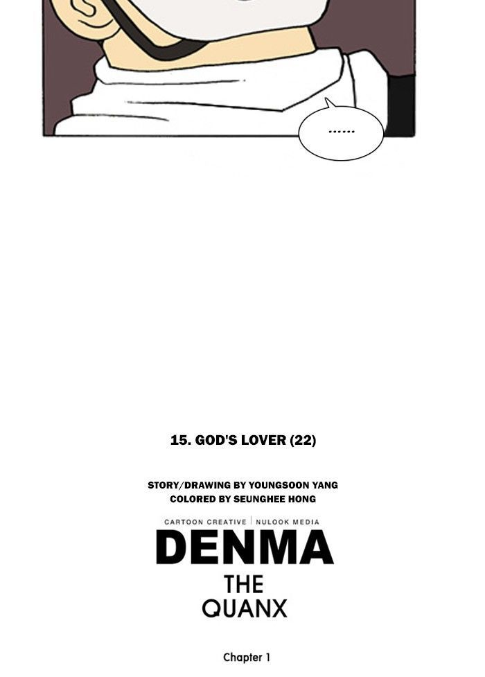 Denma Chapter 217 39