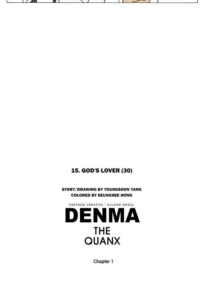 Denma Chapter 225 21