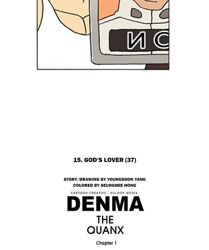 Denma Chapter 232 49