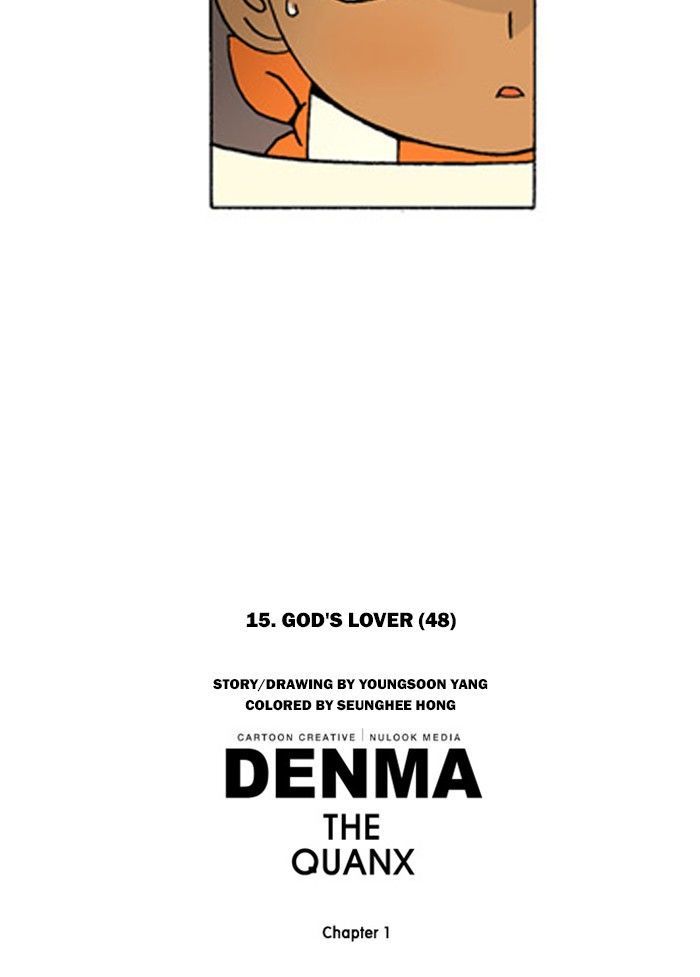 Denma Chapter 243 22