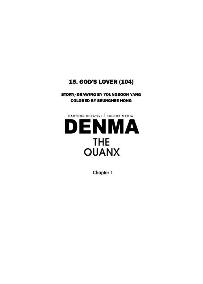 Denma Chapter 299 25