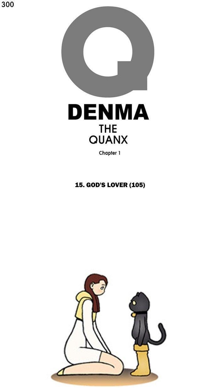 Denma Chapter 300 1