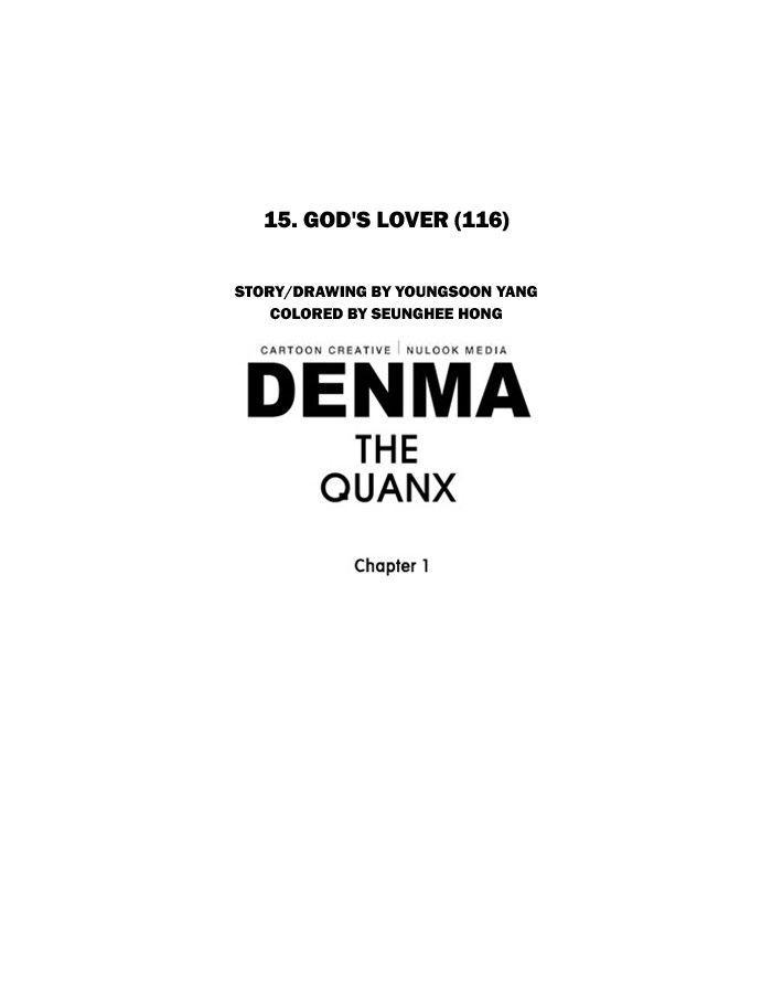 Denma Chapter 311 26