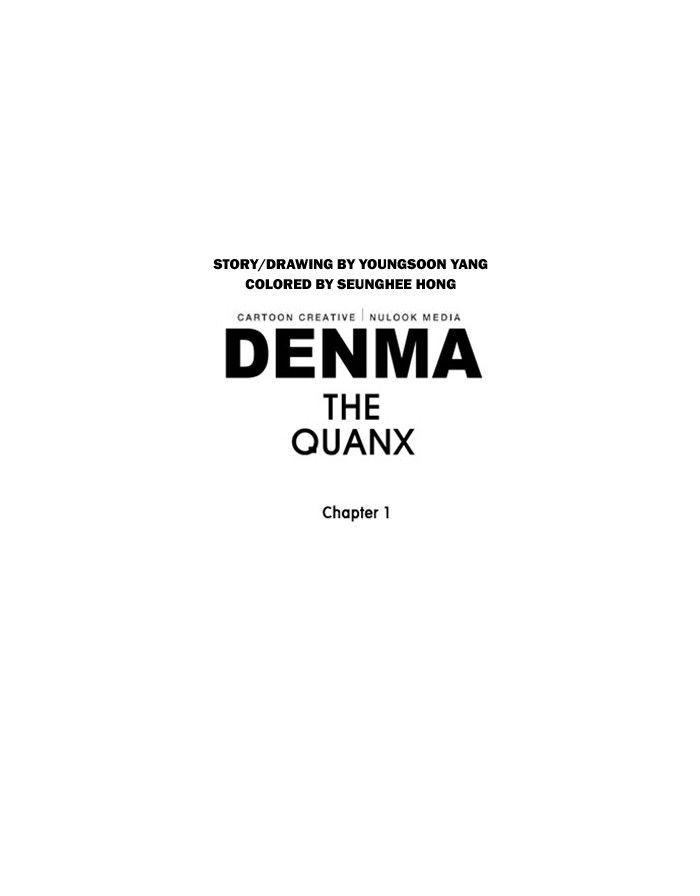 Denma Chapter 319 30