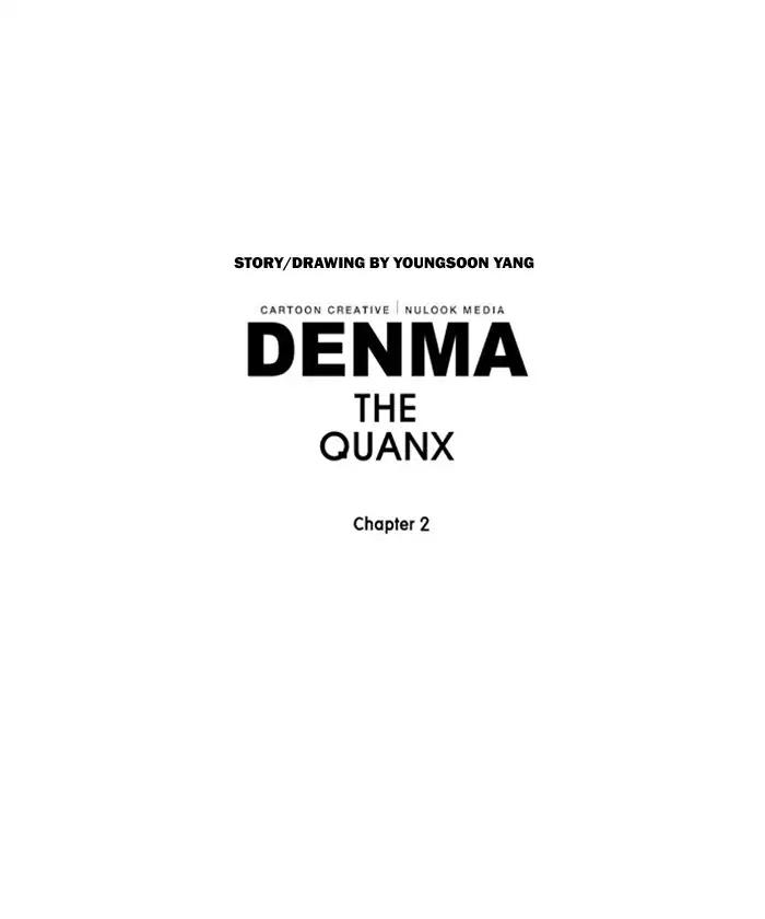 Denma Chapter 386 15