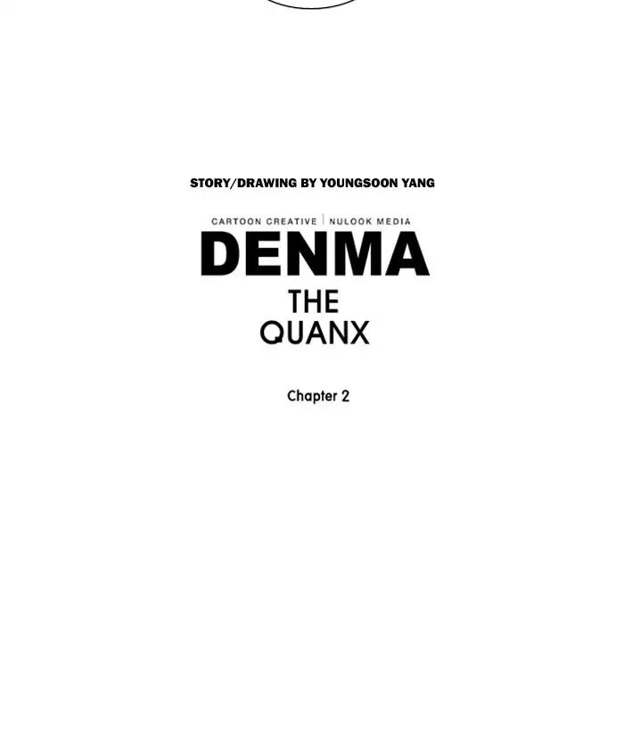 Denma Chapter 391 22