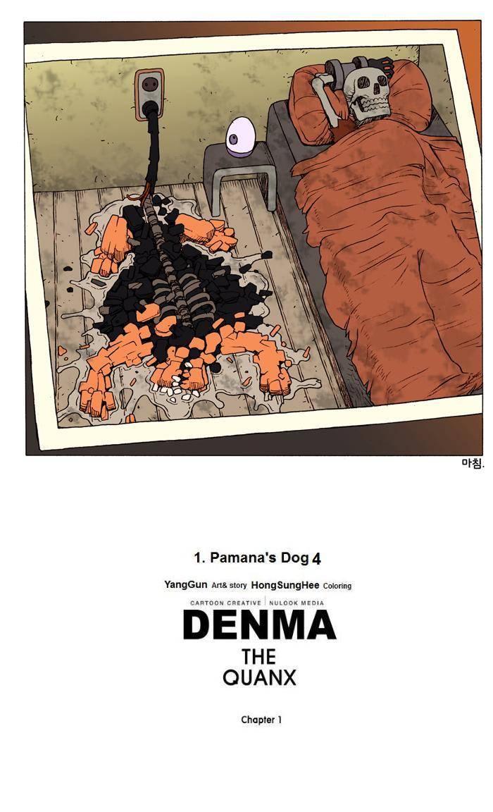 Denma Chapter 4 6