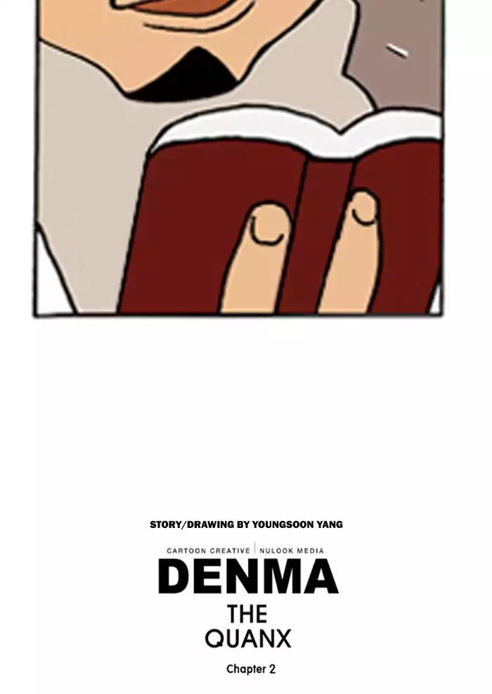 Denma Chapter 404 34