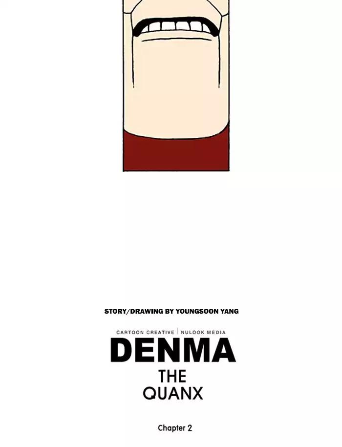 Denma Chapter 406 22